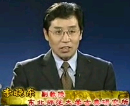 （六）揭开狮身人面像的面纱－李晓东